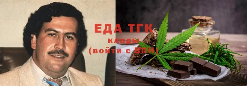 Cannafood конопля  МЕГА как зайти  Благодарный 