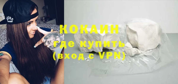 эйфоретик Волоколамск