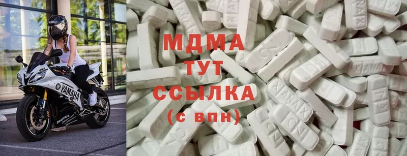 MDMA Molly  продажа наркотиков  Благодарный 