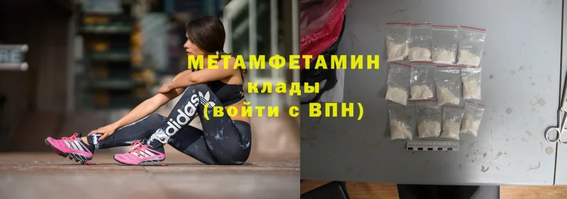 МЕТАМФЕТАМИН витя  Благодарный 